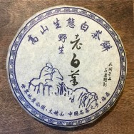 White Tea Cake - Kypsytetty valkoinen tee