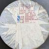 Bingdao puerh kakku takaa