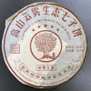 Gao Shan Yun Wu Bingdao puerh kakku