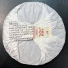 puerh teekakku pohja