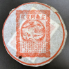 Tong Qing Hao shu puerh kakku