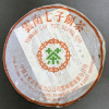 Zhong Cha 2004 shu puerh kakku