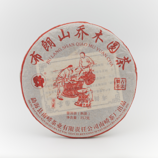 Bu Lang Shan Qiao Mu 2010 - kypsä puerh kakku näyte 25 g