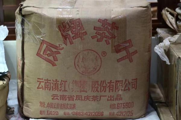 Feng Pai Mini Tuocha 2000 - shu puerh (6g)