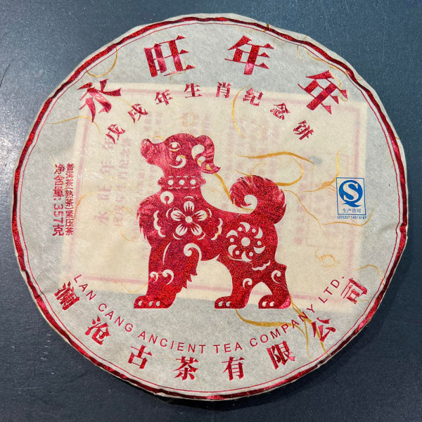 Lancang_Yong_Wang_Nian_Nian_2018_shu_puerh_kakku_lehdet koko kakku