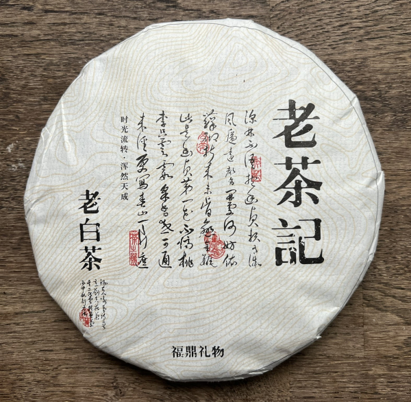 Lao Cha Ji 2014 - valkoinen teekakku näyte 25 g