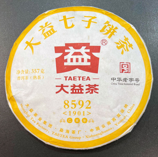 menghai_dayi_8592_shu_puerh_kakku_2019