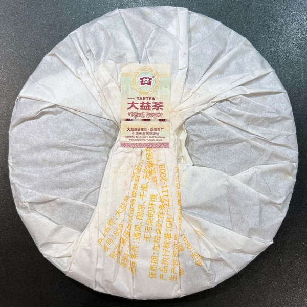 menghai_dayi_8592_shu_puerh_kakku_2019_back