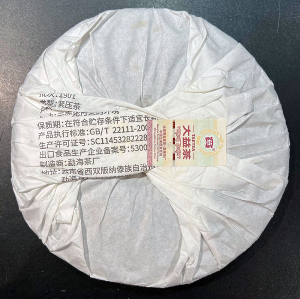 puerh teekakku pohja