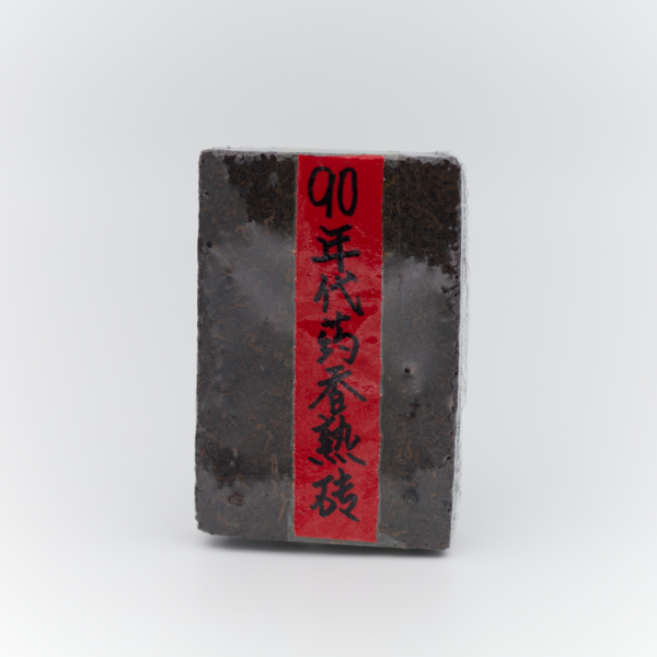 90-luvun Yao Xiang puerh tiili - näyte 25 g