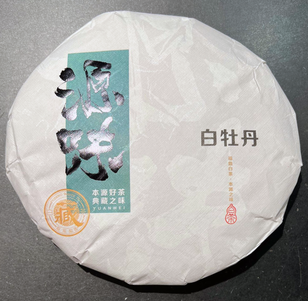 Yuan Wei White Peony 2018 - valkoinen teekakku näyte 25g