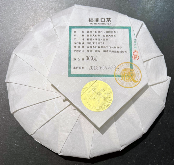 Yuan Wei White Peony 2018 - valkoinen teekakku näyte 25g